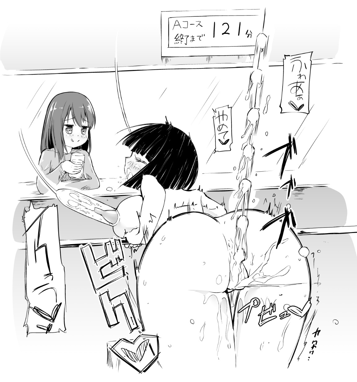 【レズレイプ】女性が女性を責める画像 16【虐め】 [無断転載禁止]©bbspink.com	->画像>1356枚 